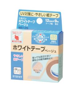 Plastic Tape 20อัน
