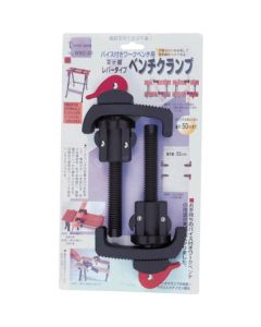 2 Clamp Set for Workbench 1อัน