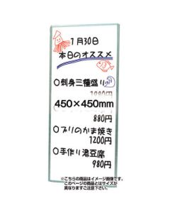 WBW450X450 1อัน