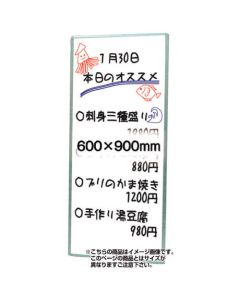 WBW600X900 1อัน