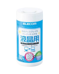 Cleaning Wet Tissue