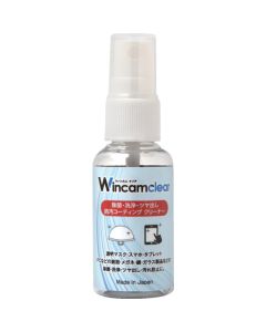 Wincam Clear  เส้นละ 1 เส้น