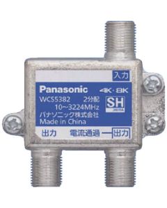 WCS5382 1อัน