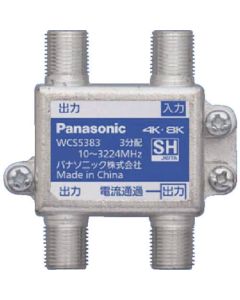 WCS5383 1อัน