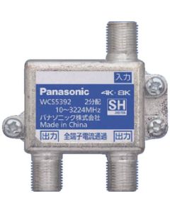 WCS5392 1อัน