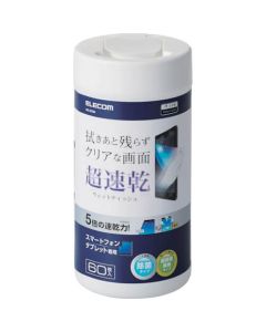 ทิชชู่เปียกแห้งเร็วพิเศษสำหรับสมาร์ทโฟนและแท็บเล็ต (แบบขวด) 60 ชิ้น