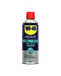 WD-40 SPECIALIST สเปรย์จาระบีขาวหล่อลื่น 360 ml