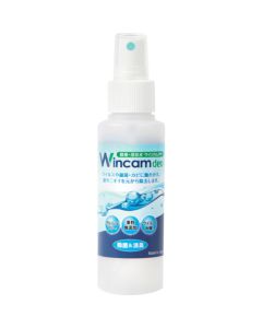 Wincam Deo  เส้นละ 1 เส้น