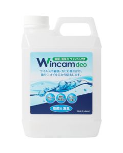 Wincam Deo  อันละ 1 เส้น