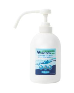 Wincam Deo  เส้นละ 1 เส้น