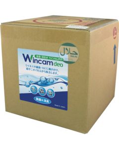Wincam Deo อันละ 1 เส้น