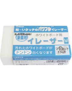 Whiteboard Eraser