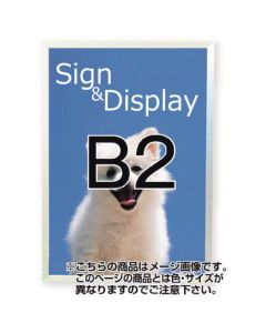แผงด้านหน้าสัมผัสเดียว B2