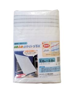 Shade Net FUA-FUA WHITE PLUS