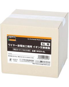 เรซินแลกเปลี่ยนไอออนสำหรับเครื่องปล่อยไฟฟ้าแบบใช้ลวดสำหรับ 5L
