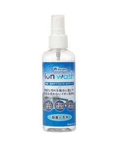 Wincam Ion Wash  เส้นละ 1 เส้น