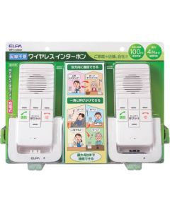 อินเตอร์คอมไร้สาย DECT
