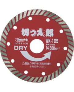 Diamond Saw Blade