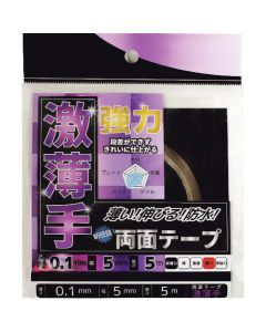 WKG017 1อัน