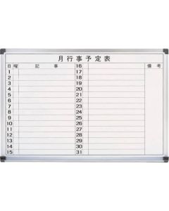 White Board 1แผ่น