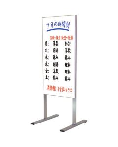 WMS450X900K 1อัน