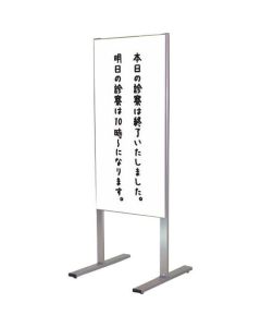 WMS450X900R 1อัน