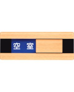 Door Sign