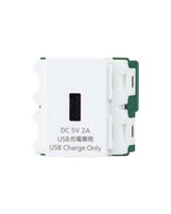 เต้ารับ USB สำหรับการชาร์จแบบฝังขั้นสูง