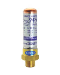 Water Hammer Arresters