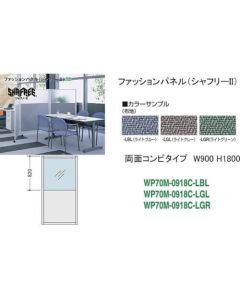 Panel 1อัน
