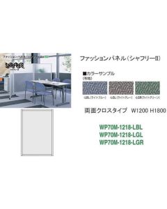 Panel 1อัน
