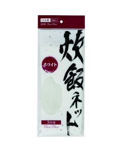 Fpco Rice Net 20 อัน
