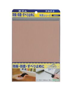 Rubber Mat 5ชุดชุดละ 1อัน