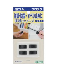 ยางเวฟ ดำ 3 x 10 x 20 มม. 4 ชิ้น
