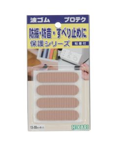 ยางเวฟ สีน้ำตาล 3 x 13 x 55 มม. 4 ชิ้น
