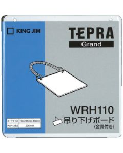 Hanging board (110)