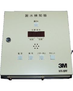 Water Leakage Detecting System