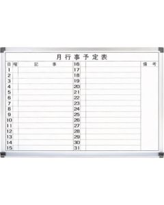 White Board 1แผ่น
