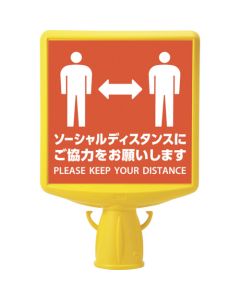 Corn Sign