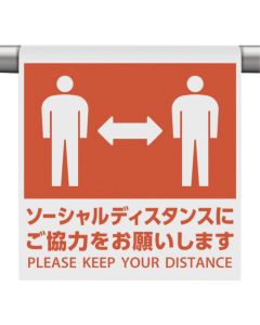 Easy-to-Put Sign
