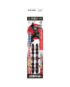 Torsion Bit