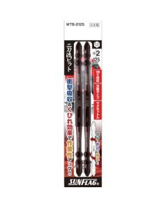 Torsion Bit