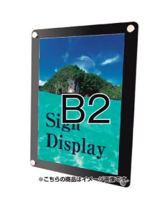 WTBB2 1อัน