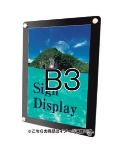 WTBB3 1อัน