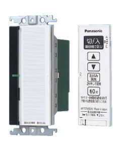 รีโมตคอนโทรล Wide 21 (ระบบ 2 สาย, ยูนิตหลัก