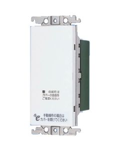 ตัวรับสัญญาณแบบฝัง e-wireless series (8A tie