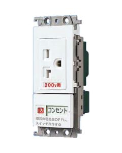 เต้าเสียบ 250V พร้อมสวิตช์เครื่องปรับอากาศ
