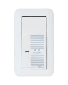 ตัวตั้งเวลาเปิดกว้างของคอสโม