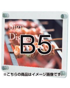 WTTB5 1อัน