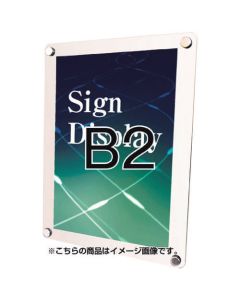 WTWB2 1อัน